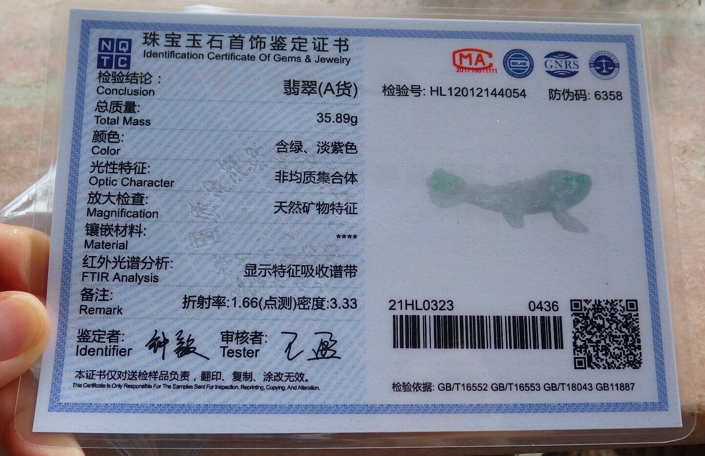 Certified Green 100% Natural A Jade jadeite Display Dragon Lizard Lotus Flower Ruyi Money Coin 龙蜥蜴 517632 ** Include woodstand ** TN