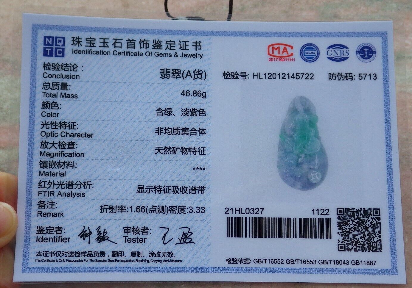 Certified Green Pale Lavender 100% Burma Natural A Jade jadeite Pendant Frog Toad Lotus Flower Ruyi Money Coin Leaf Necklace 招财蟾 517750 TN