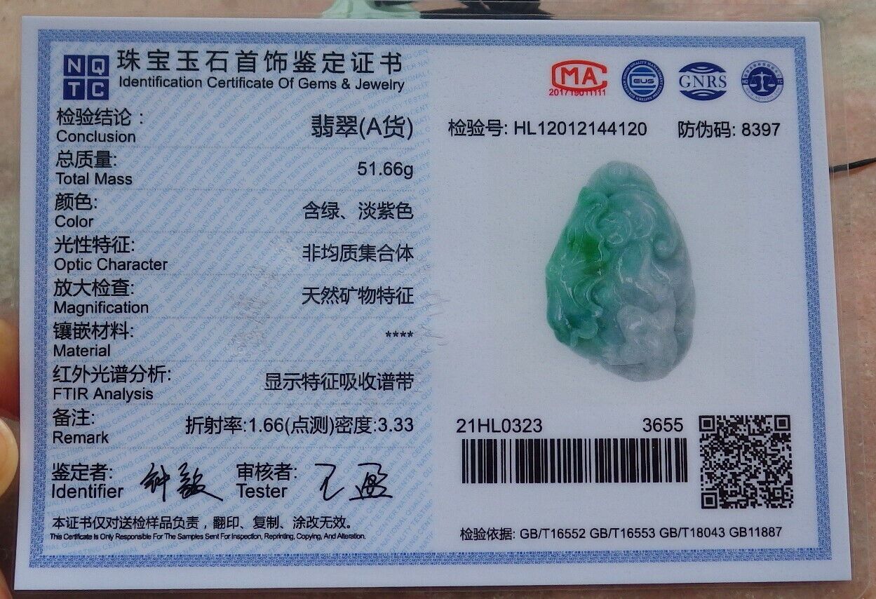 Certified Green 100% Burma Natural A Jade jadeite Pendant Frog Toad Lotus Flower Leaf Coin Necklace 招财蟾 518474 TN