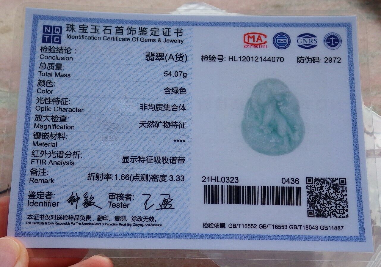 Certified Green 100% Burma Natural A Jade jadeite pendant Tiger Necklace 虎虎生威 518566 TN