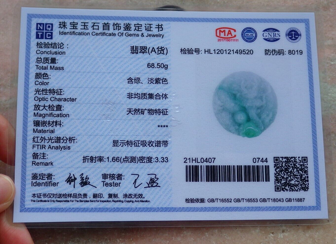 Certified Green 100% Burma Natural A Jade jadeite pendant Dragon Lotus Flower Ruyi Bead Necklace 生意兴隆 518842 TN
