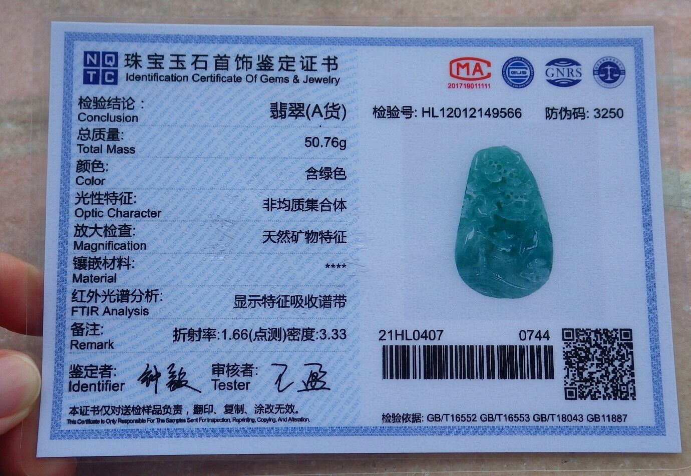 Certified Green Lavender 100% Burma Natural A Jade jadeite Landscape painting Tree Necklace Necklace 山水画 518919 TN
