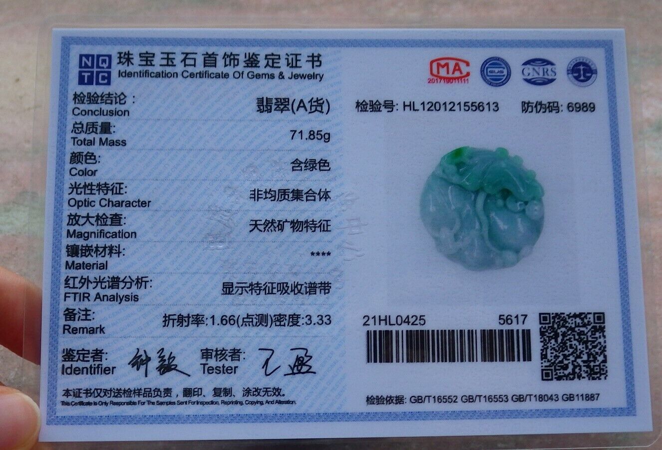 Certified Green 100% Burma Natural A Jade jadeite Pendant Frog Toad Lotus Flower Leaf Money Coin Necklace 招财蟾 521328 TN