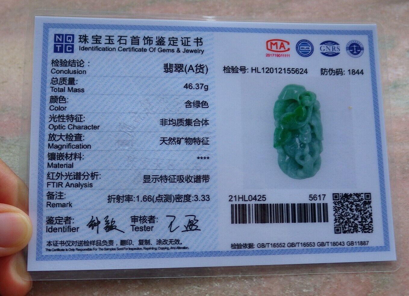 Certified Green 100% Burma Natural A Jade jadeite Pendant Frog Toad Lotus Flower Leaf Money Coin Necklace 招财蟾 521346 TN