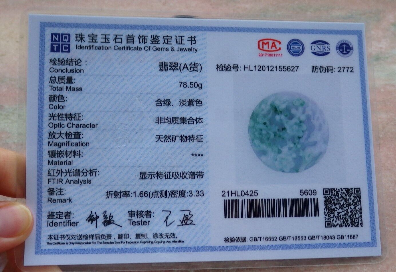 Certified Green Pale Lavender 100% Burma Natural A Jade jadeite Pendant Deer Flower Ruyi Necklace 梅花鹿 521363 TN