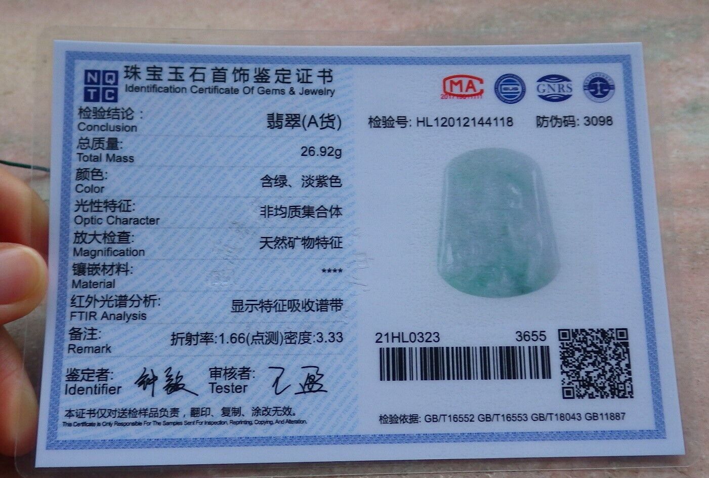 Certified Green 100% Burma Natural A Jade jadeite pendant Guanyin Kwan Yin Elephant Necklace 观音 521372 TN