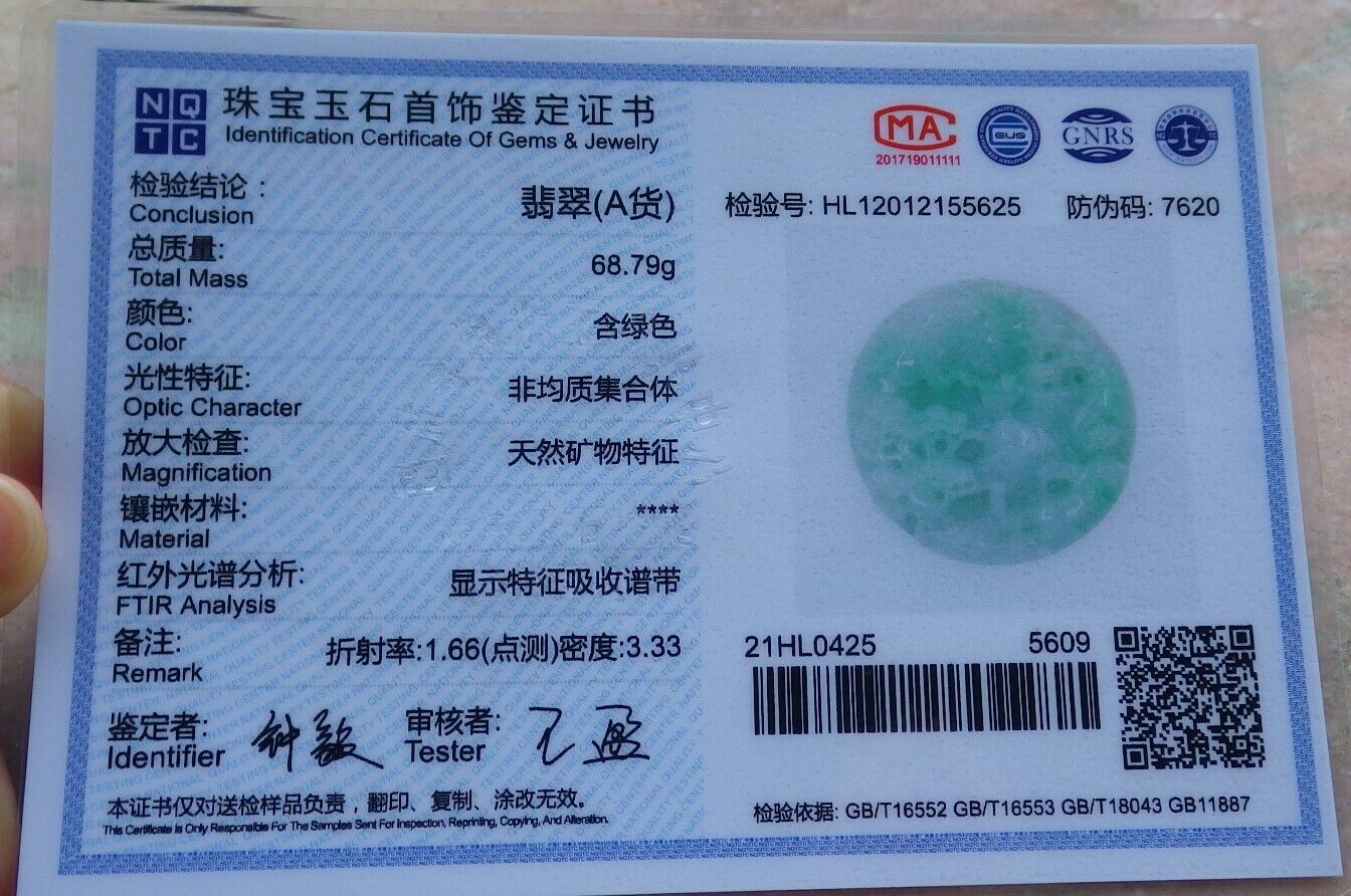 Certified Green 100% Burma Natural A Jade jadeite Landscape painting Tree Necklace 山水画 521504 TN