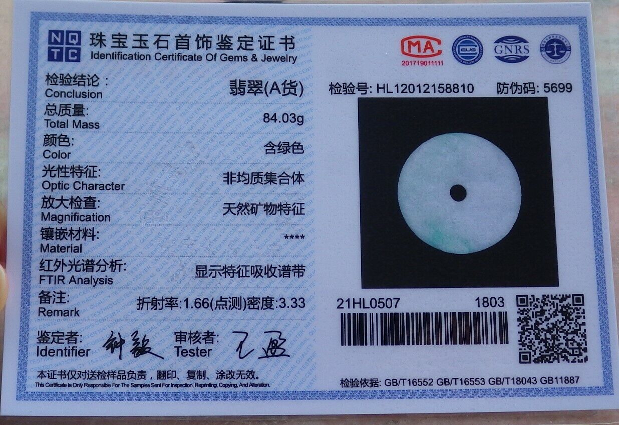 Certified Green 100% Burma Natural A Jade jadeite Pendant 9 Dragon Spit Bead Necklace 九龙戏珠 522185 TN
