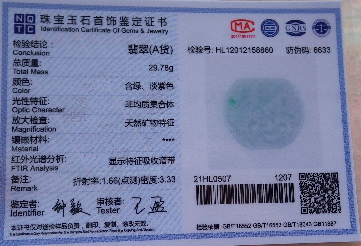 Certified Green 100% Burma Natural A Jade jadeite Pendant Dragon Phoenix Spit Bead Necklace 龙凤 522216 TN