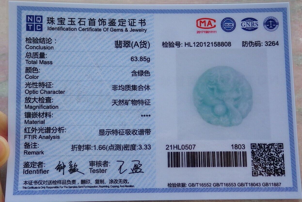 Certified Green 100% Burma Natural A Jade jadeite Pendant Dragon Ruyi Bead Necklace 生意兴隆 522321 TN