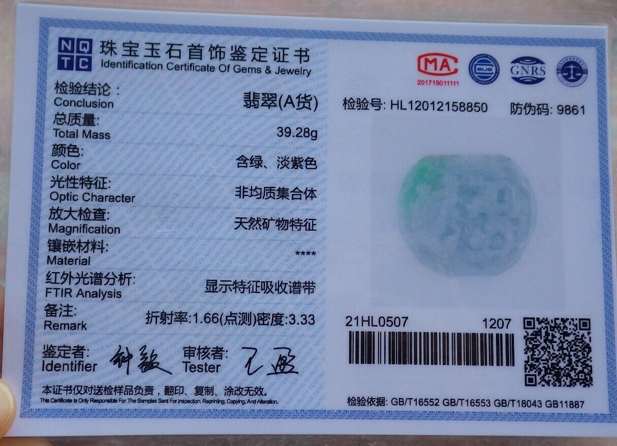 Certified Green 100% Natural A Jade jadeite Pendant Dragon Phoenix Spit Bead Necklace 龙凤 522395 TN
