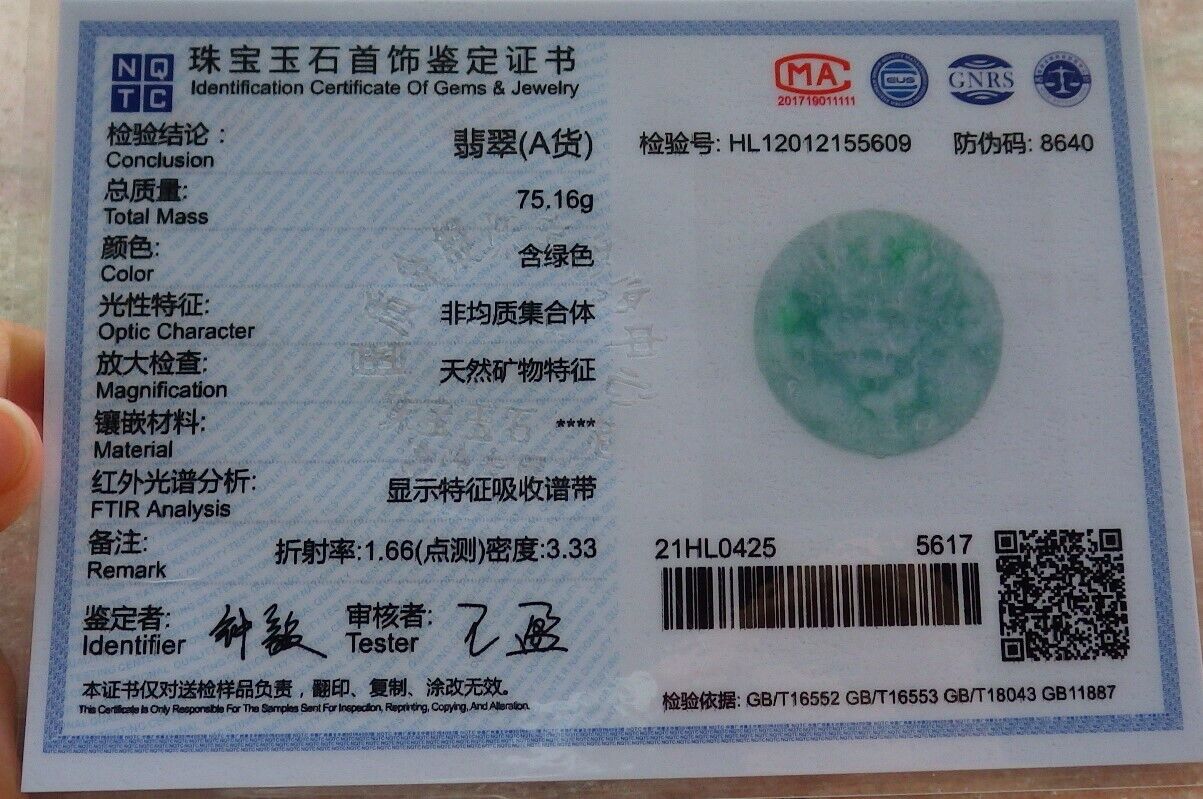 Certified Green Yellow 100% Burma Natural A Jade jadeite Pendant Dragon Mouse Rat Bead Necklace 望子成龙 522502 TN