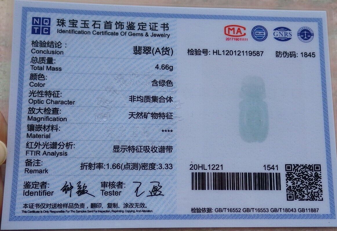 Certified Icy Pale Green 100% Burma Natural A Jade jadeite Pendant Bee Necklace 蜜蜂 522577 TN