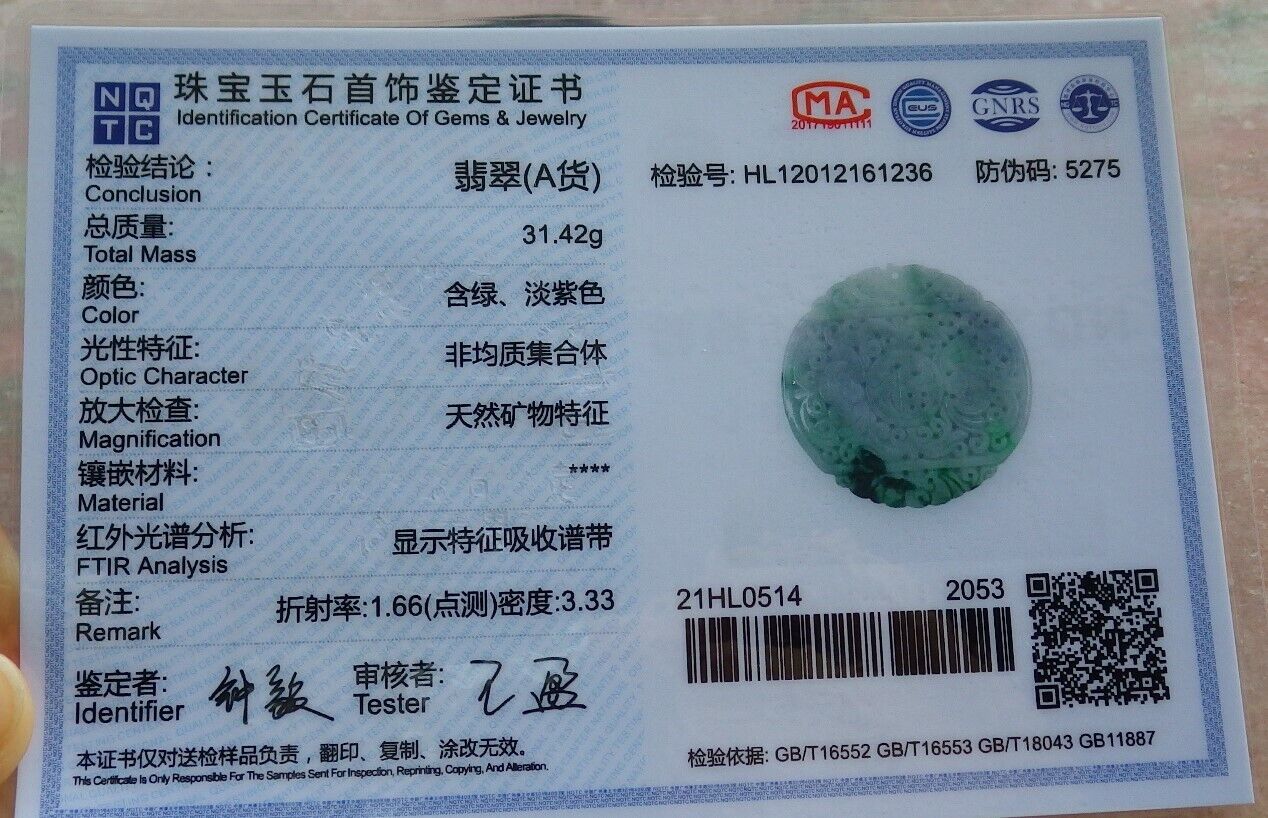 Certified Green Pale Lavender 100% Burma Natural A Jade jadeite Pendant Bat Dragon Flower Coin Ruyi Necklace 龙蝙蝠 522908 TN