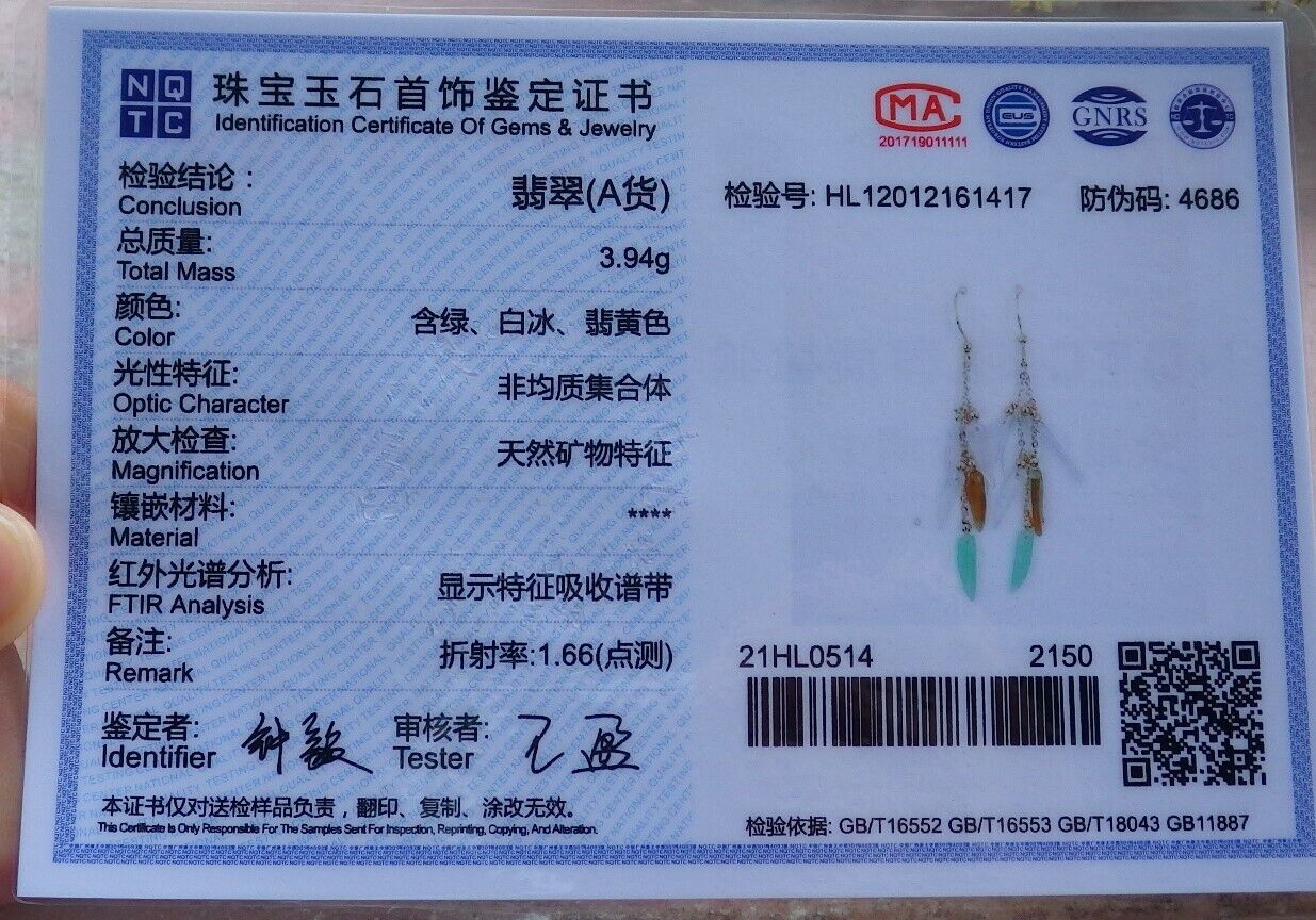 14K Gold Filled Green Yellow Icy White Natural A Jade jadeite Chili Earrings Bead Earring Dangle 耳环 523060 TN