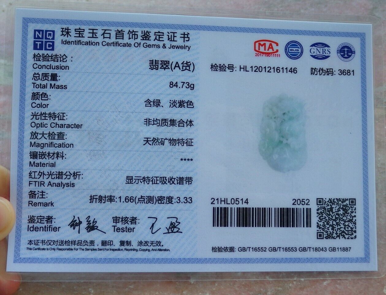 Certified Green 100% Burma Natural A Jade jadeite Pendant Dragon Lotus Flower Ruyi Coin Necklace 生意兴隆 523188 TN