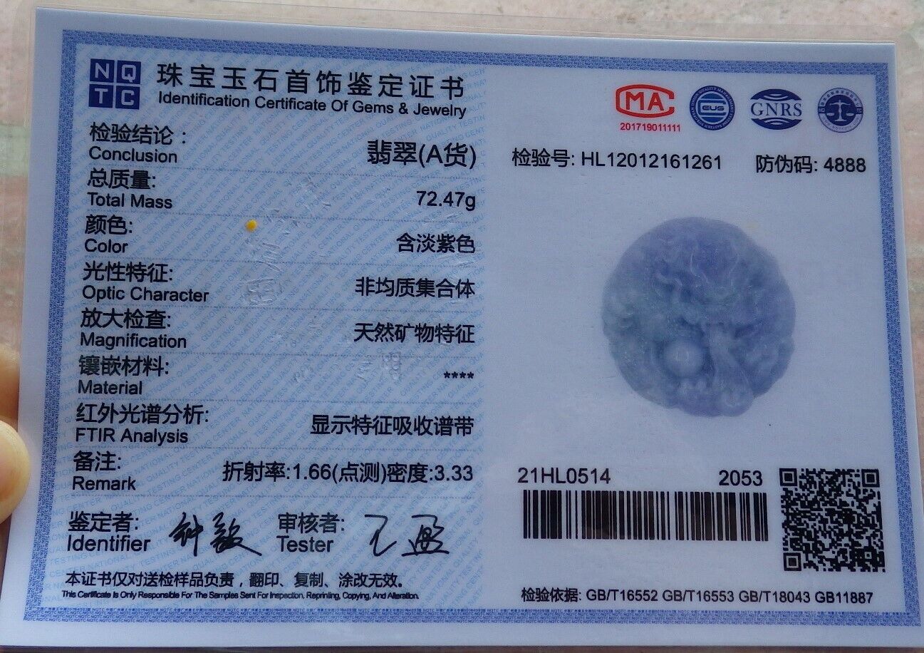 Certified Green Lavender 100% Burma Natural A Jade jadeite pendant Dragon Lotus Flower Ruyi Bead Necklace 生意兴隆 523220 TN