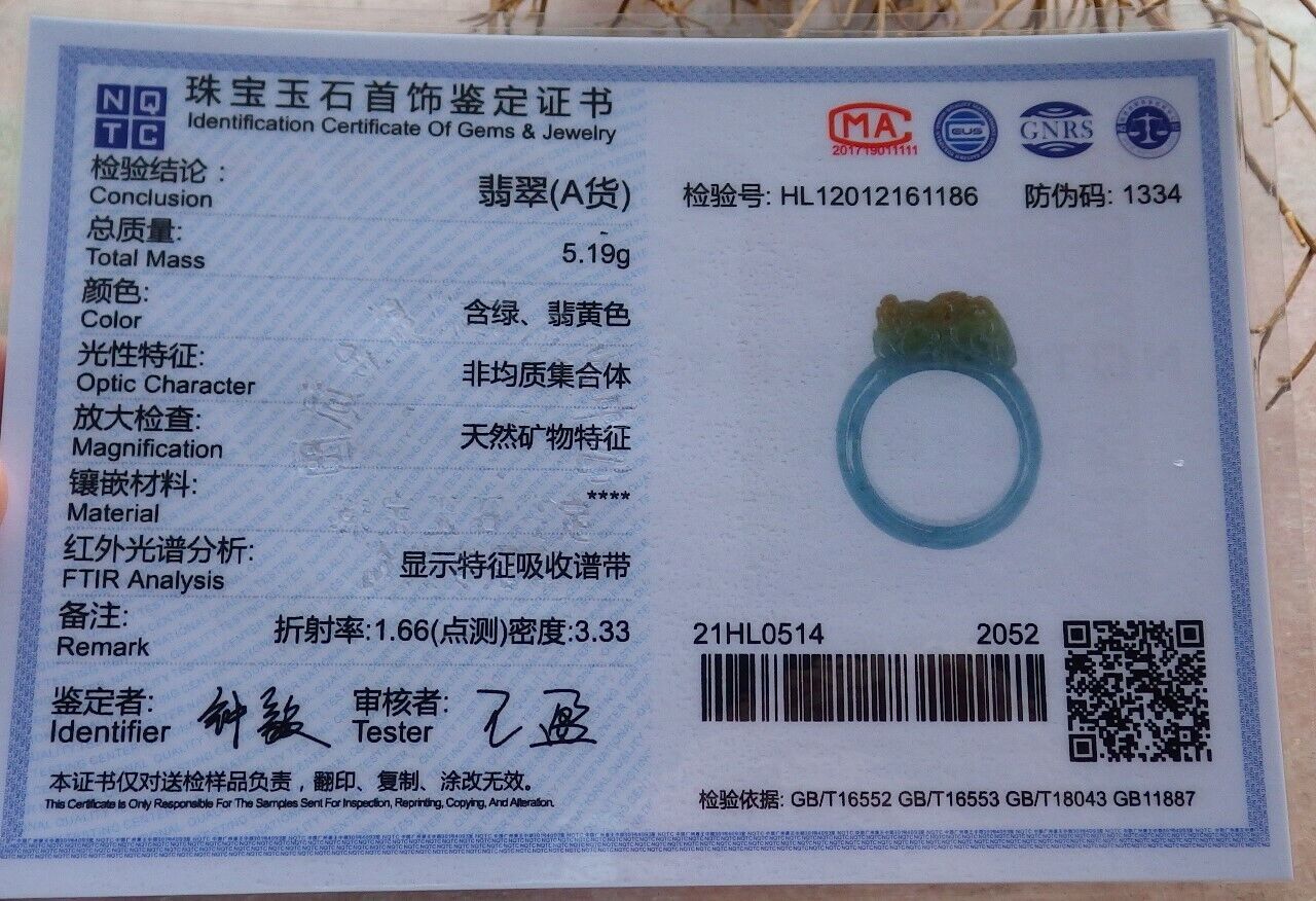 Certified Icy Yellow Green 100% Burma Natural A JADE Jadeite Dragon Pi Xiu RING USA. 9 戒指 523250 TN
