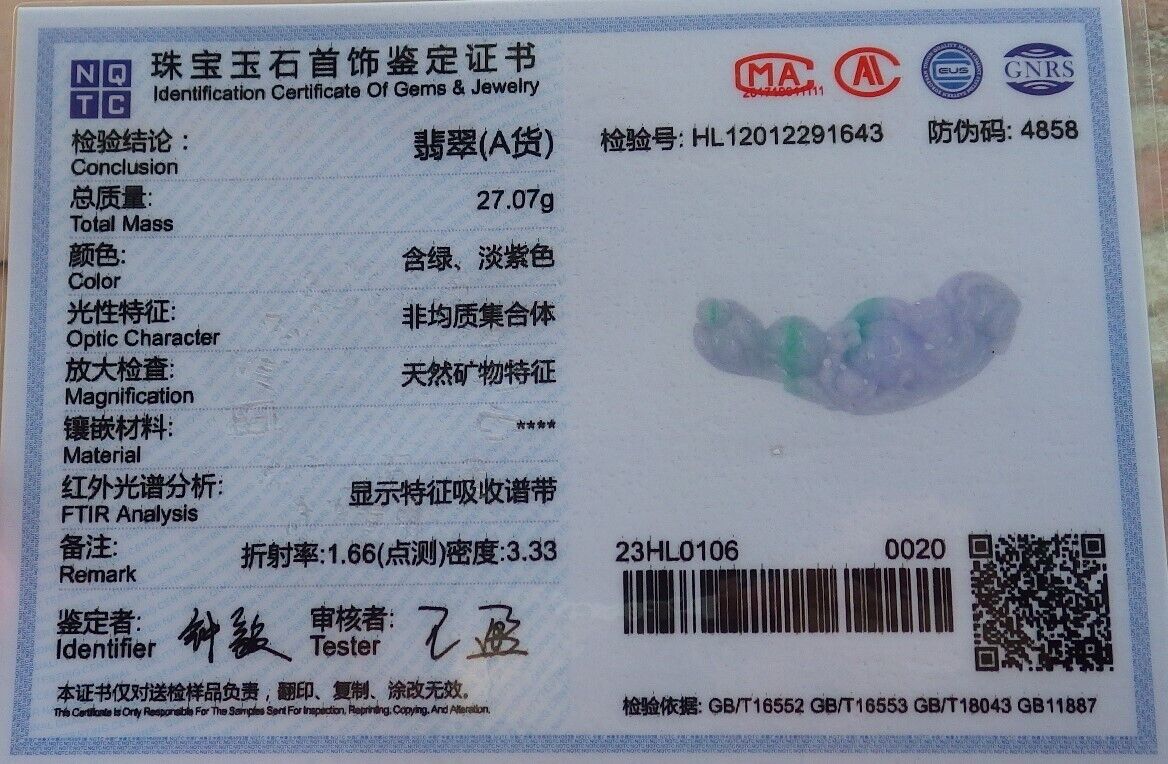 Certified Green Pale Lavender Burma 100% Natural A Jade jadeite Pendant Monkey Peach Lotus Flower Ruyi Coin Necklace 猴子 588160 GS