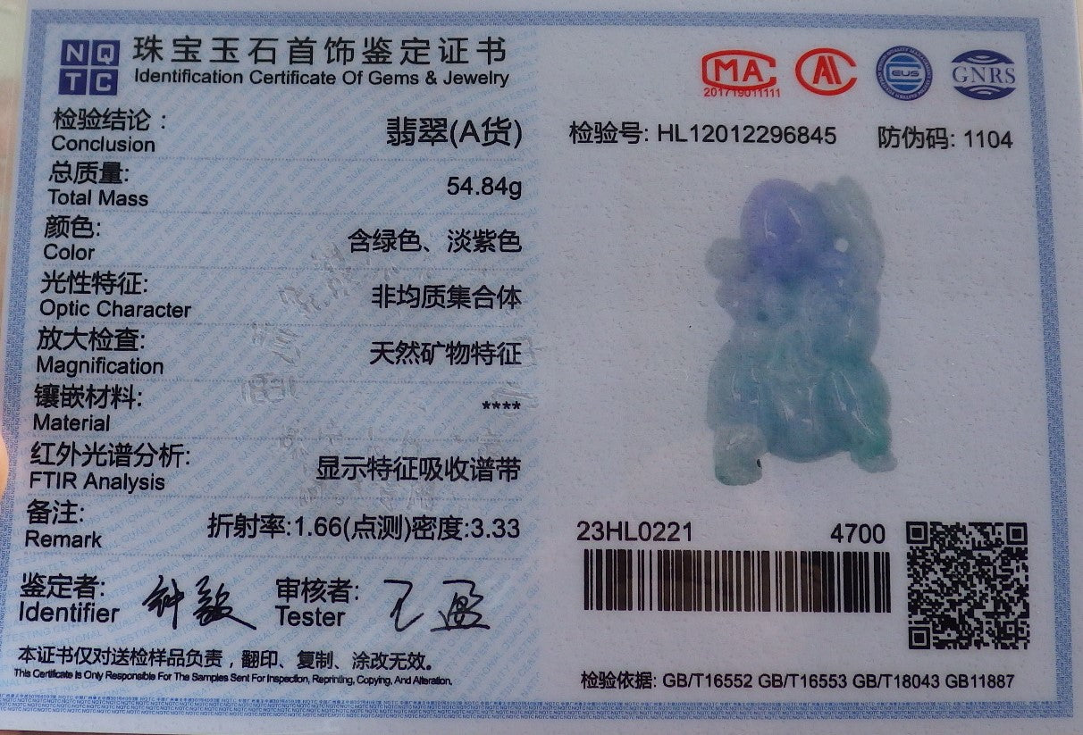 Certified Green Lavender Burma 100% Natural A Jade jadeite Display Elephant Monkey Peach 封侯拜相 595708  TN