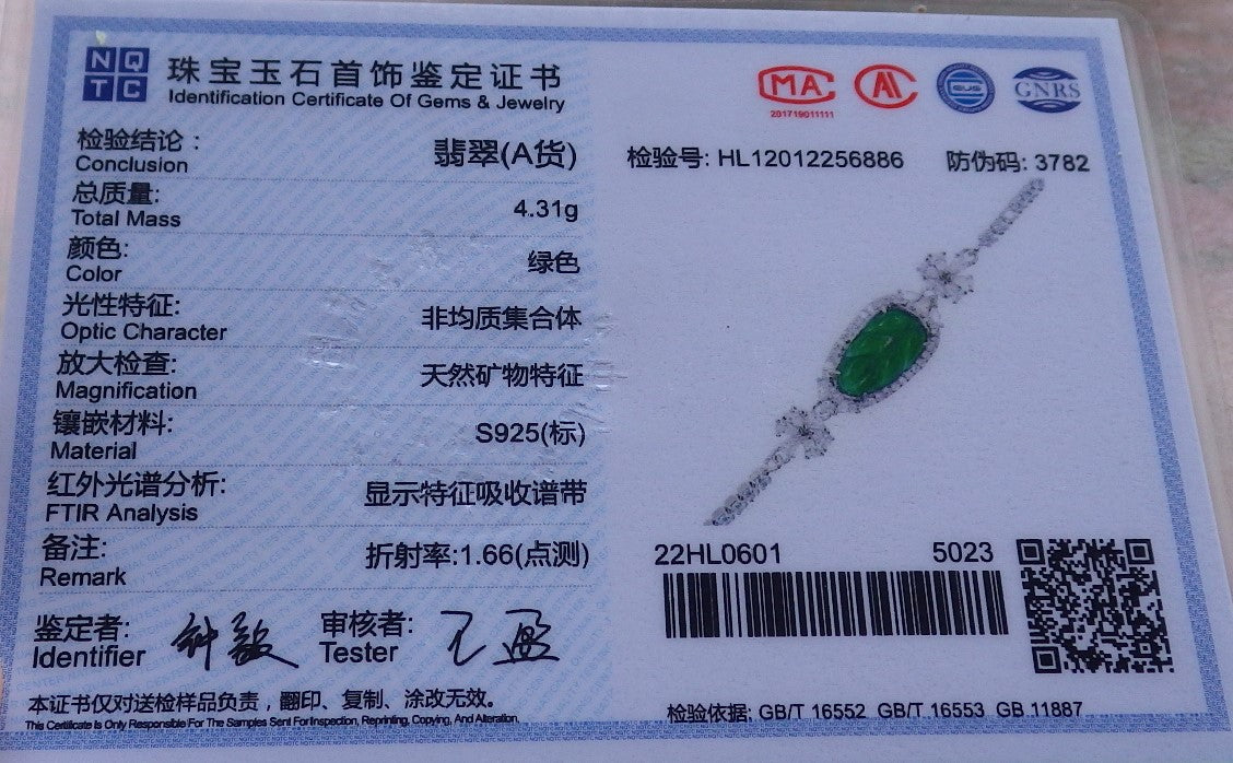Green Silver 925 Certified A JADE Jadeite Bead Leaf Bracelet Bracelet Diamond Imitation 645616 TN