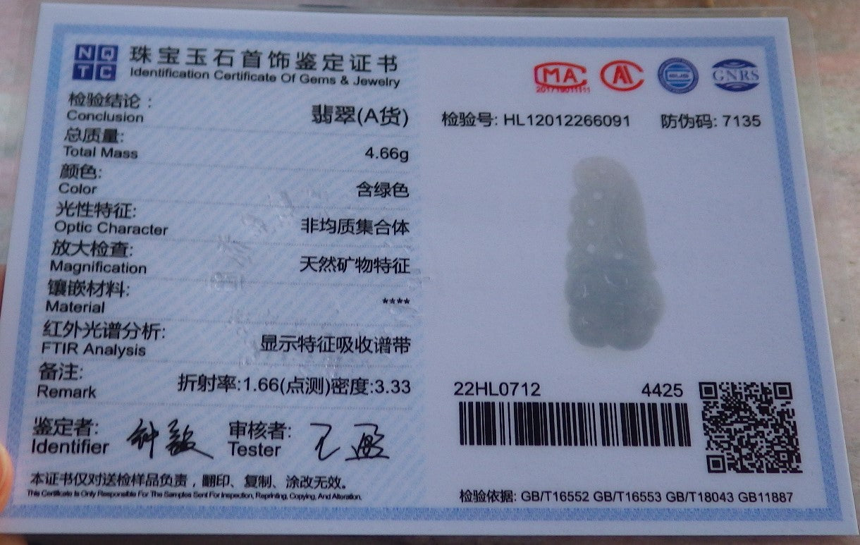 Certified Icy White Burma 100% Natural A Jade jadeite pendant Rose Flower Necklace 花开富贵 646154 TN