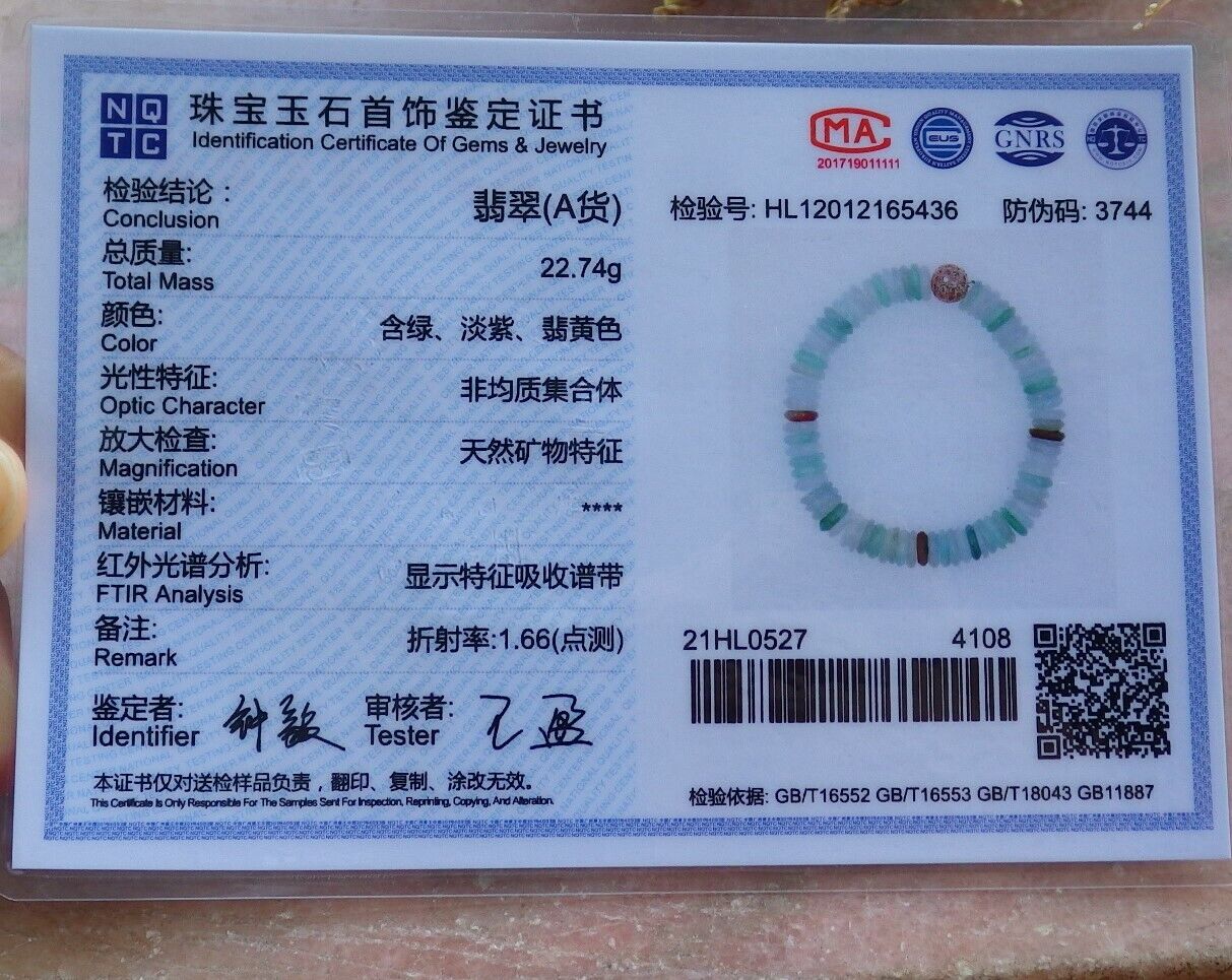 Certified Yellow Green Pale Lavender 100% Natural A JADE Jadeite Bead Beads Bangle Circle Bead Beads Bangle Bracelet 平安扣手链 525214  TN