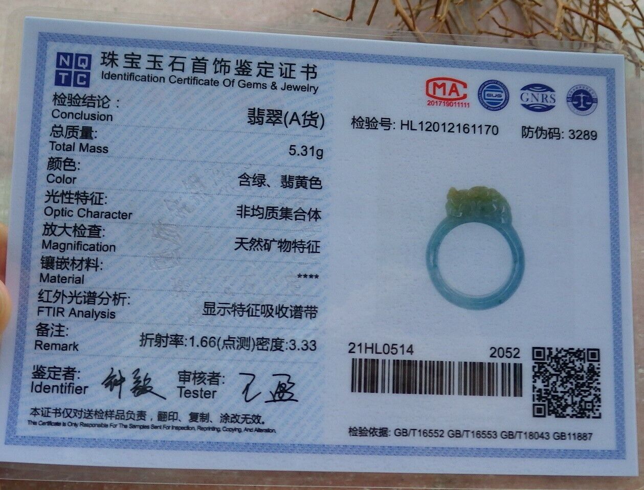 Certified Icy Yellow Green 100% Natural A JADE Jadeite Dragon Pi Xiu RING USA. 9.25 戒指 523559  TN