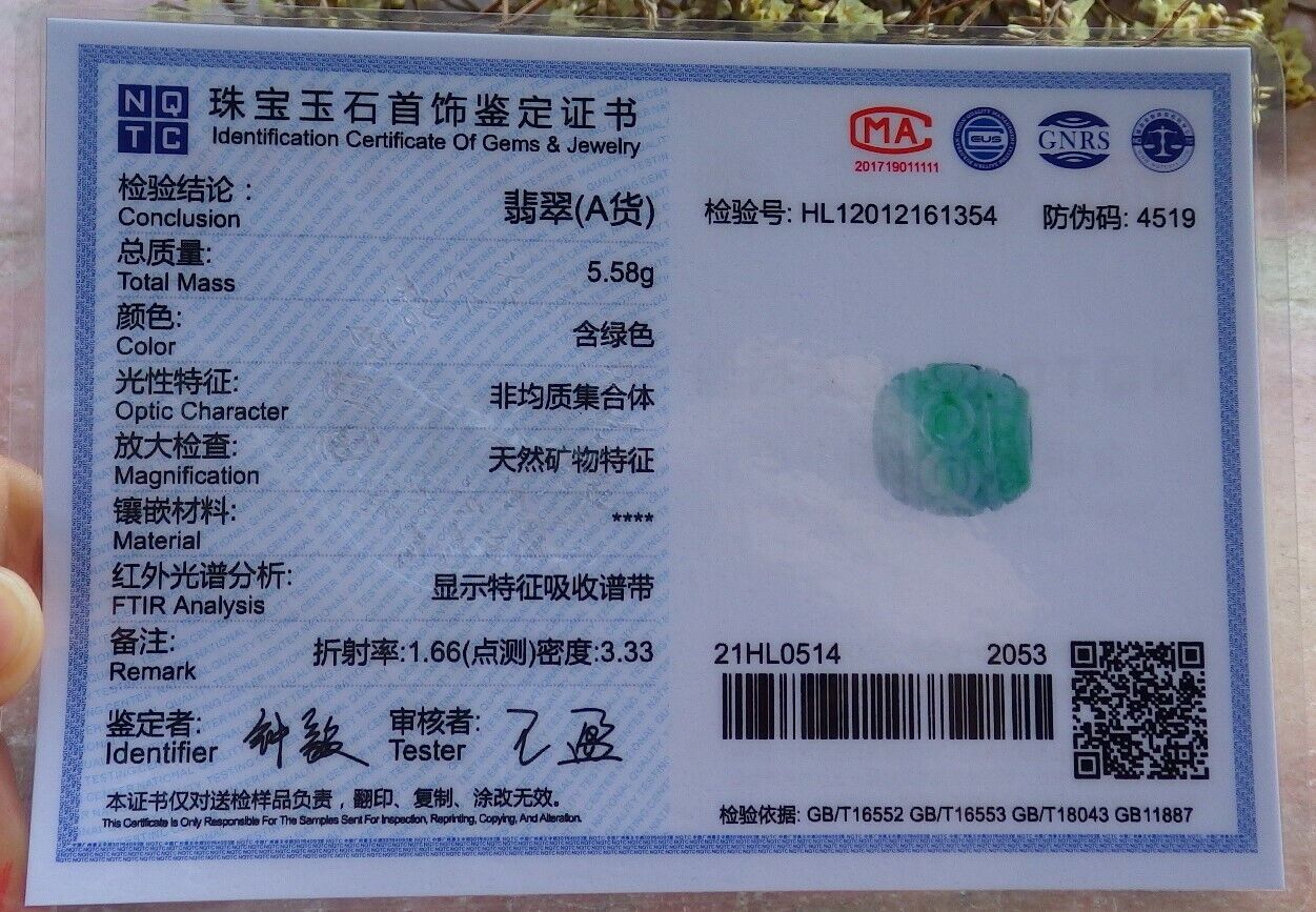 綠色認證 100% 天然 A 翡翠蓮花如意錢幣圓珠項鍊路通 523899 TN