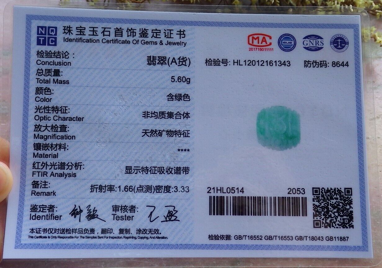 Atestita Verda 100% Natura Jada Lotusa Floro Ruyi Ronda Bida Koliero 路路通 523906 TN