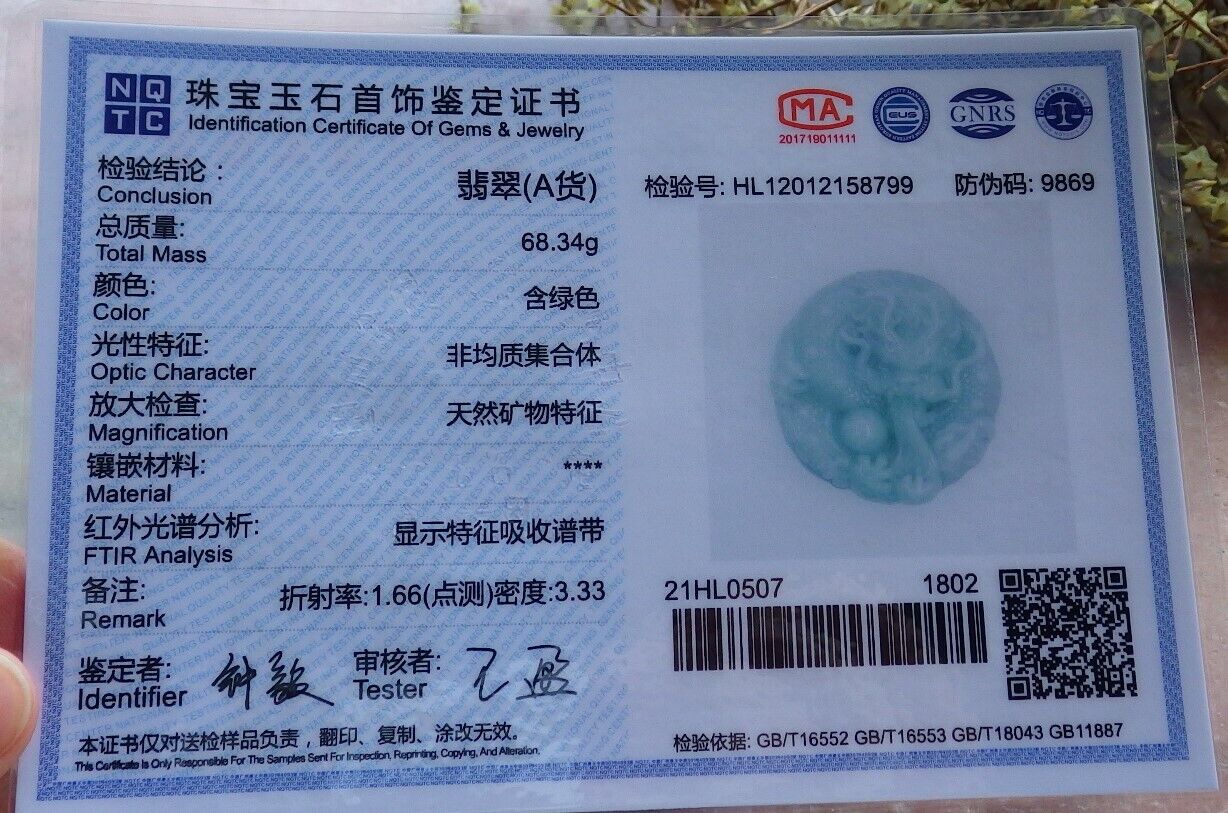 Certified Green 100% Natural A Jade jadeite pendant Dragon Lotus Flower Ruyi Bead Necklace 生意兴隆 523934  TN