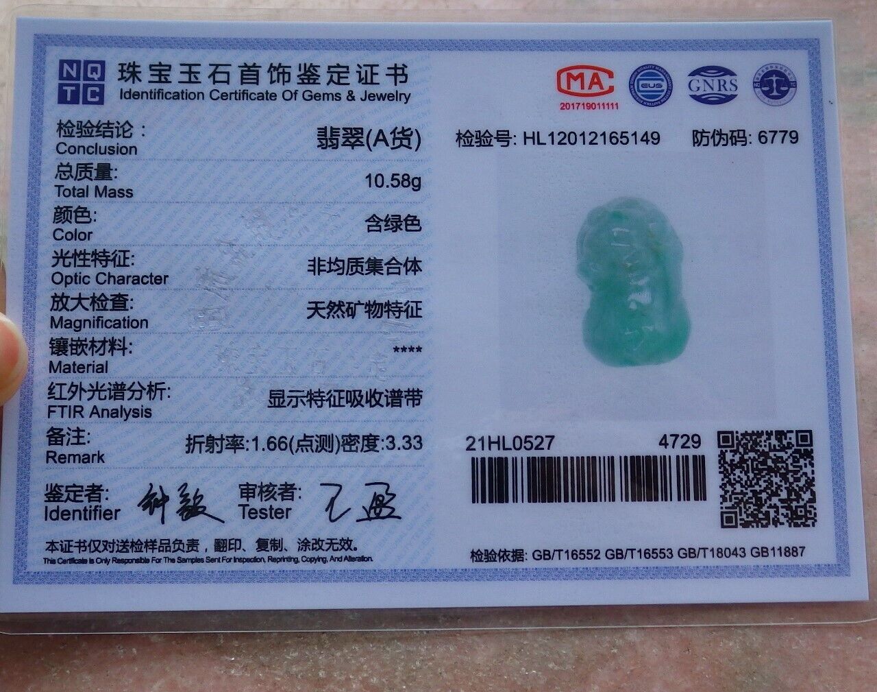 Certified Green 100% Natural A Jade jadeite Pendant Zodiac Pig Boar Money Coin 发财猪 525120  TN