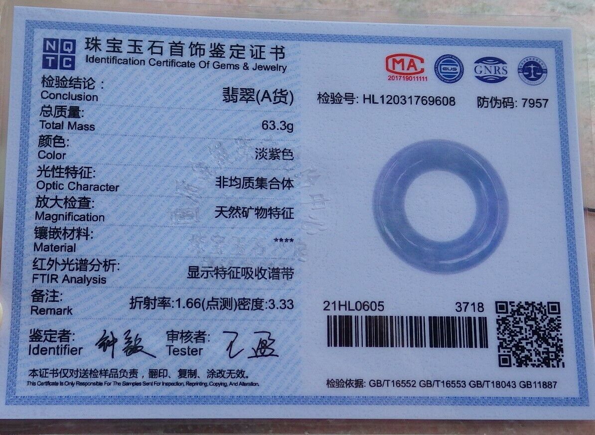Certified Pale Lavender Green 100% Natural A Jade jadeite Pendant Circle Donut Necklace 平安扣 525714  TN