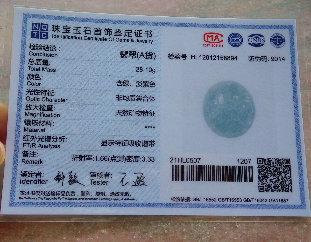 Certified Green Pale Lavender 100% Natural A Jade jadeite pendant Guanyin Kwan Yin Lotus Flower Necklace 观音 523705  TN