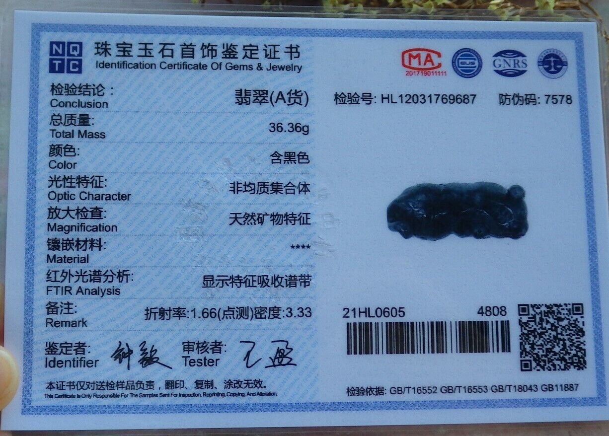 Certified Black 100% Natural A Jade jadeite pendant Tiger Necklace 虎虎生威 525468  TN