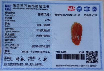 Certified Red 100% Natural A Jade jadeite Pendant Leaf Necklace 事业有成 519679  TN