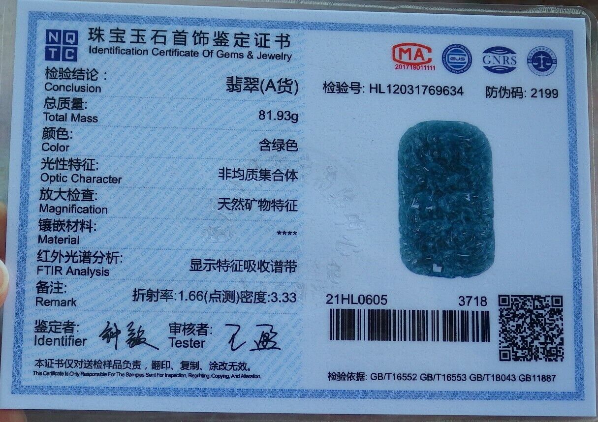 Certified Green Burma 100% Natural A Jade jadeite Pendant 9 Dragon Spit Bead Necklace 九龙戏珠 525370  TN