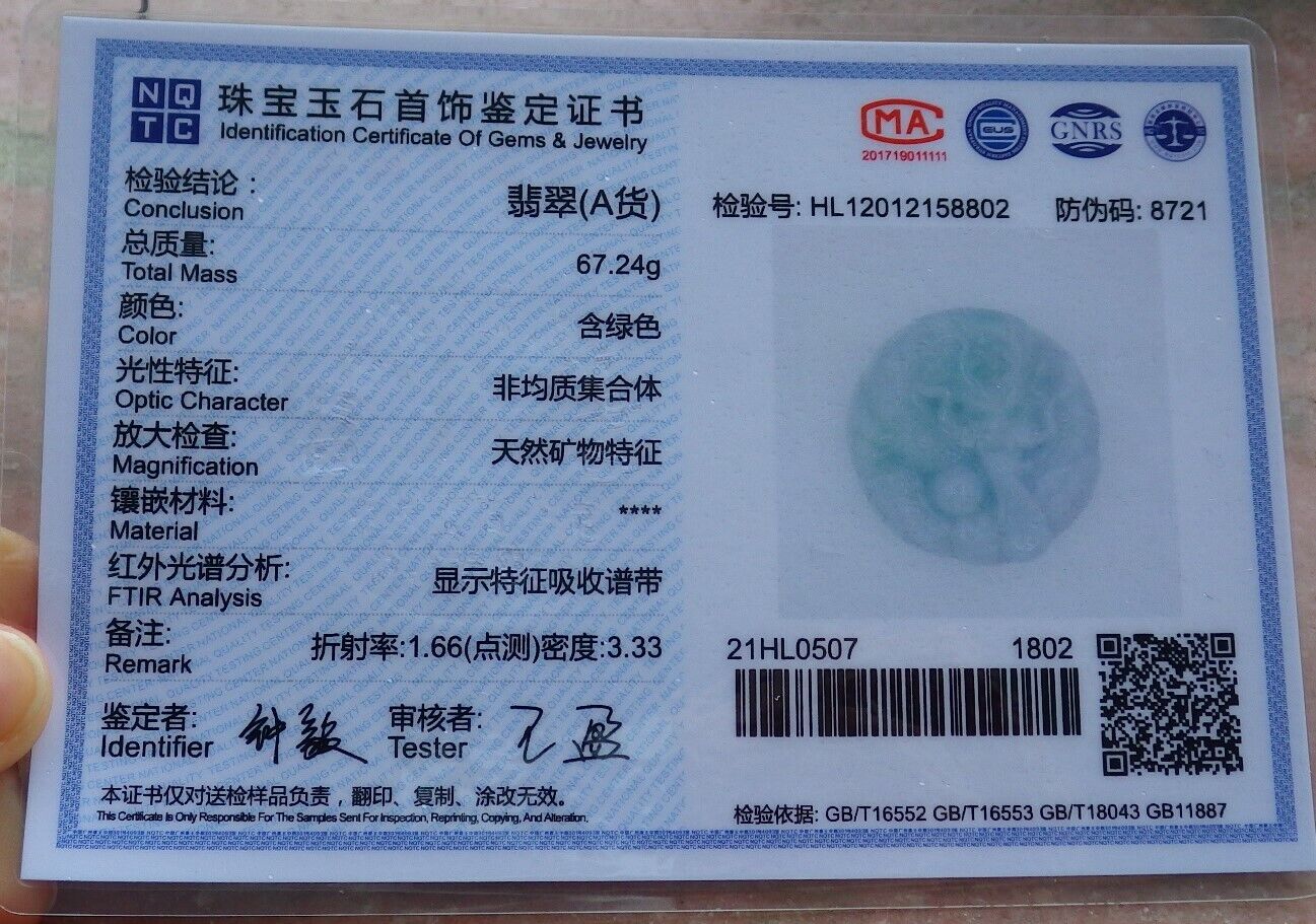 Certified Green 100% Natural A Jade jadeite Pendant Dragon Lotus Flower Ruyi Bead Necklace 生意兴隆 525045  TN