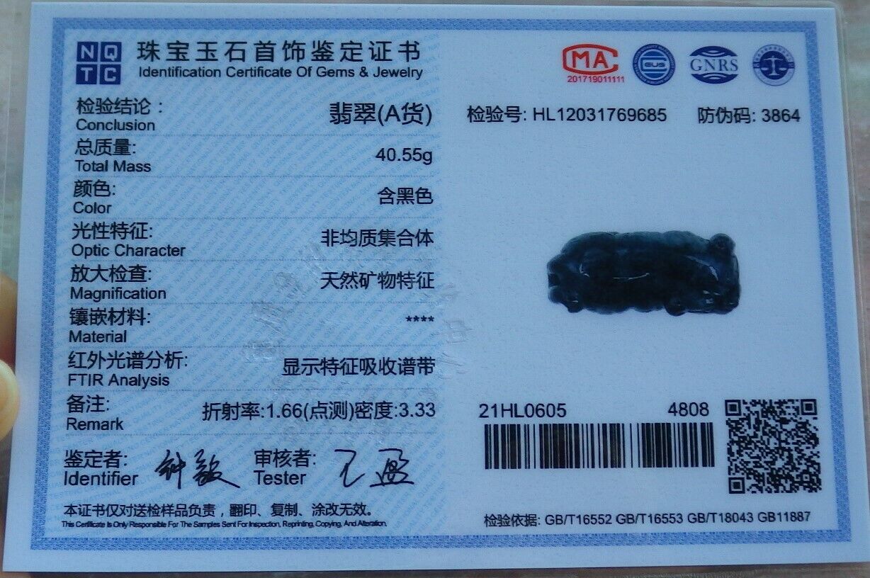 Certified Black 100% Natural A Jade jadeite pendant Tiger Necklace 虎虎生威 525462  TN