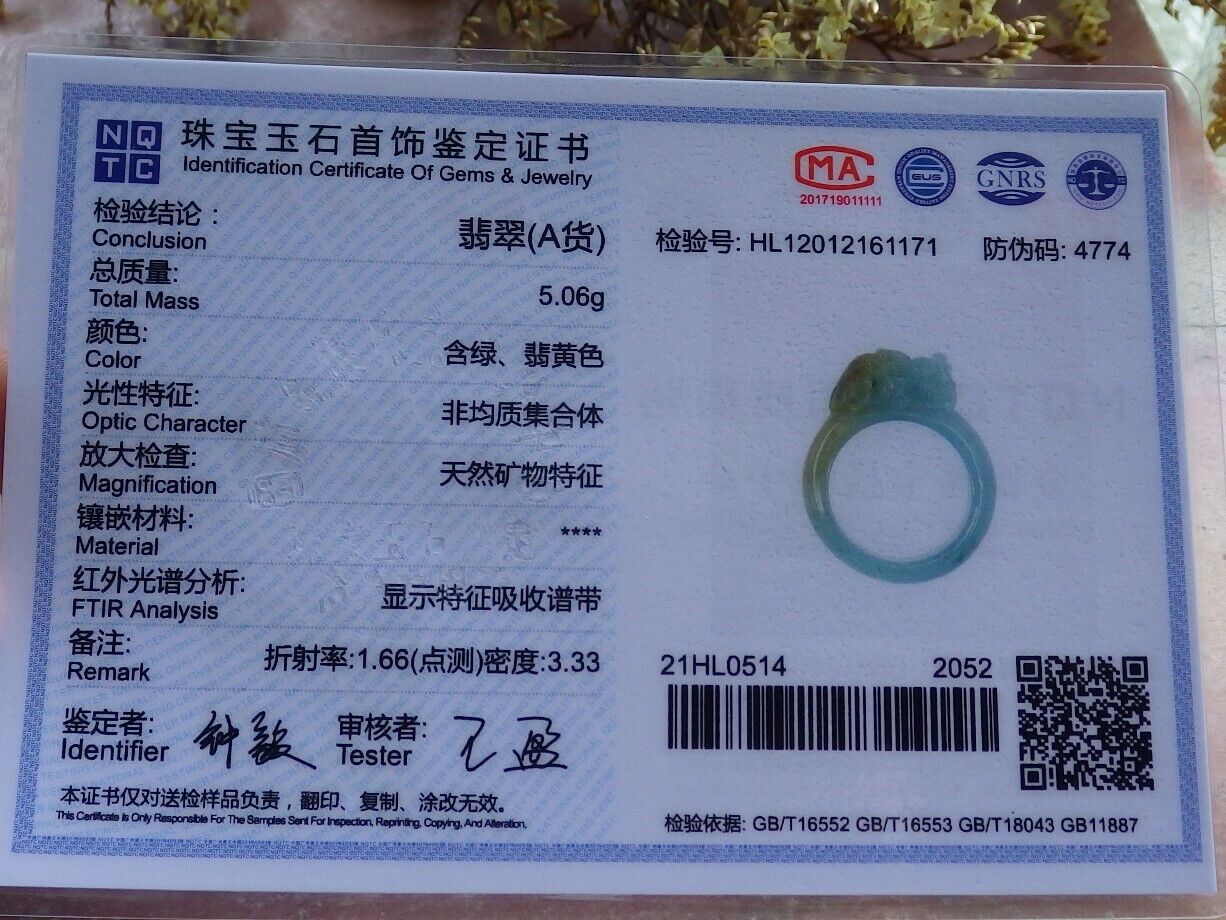 Certified Icy Yellow Green 100% Natural A JADE Jadeite Dragon Pi Xiu RING USA. 9 戒指 523815  TN