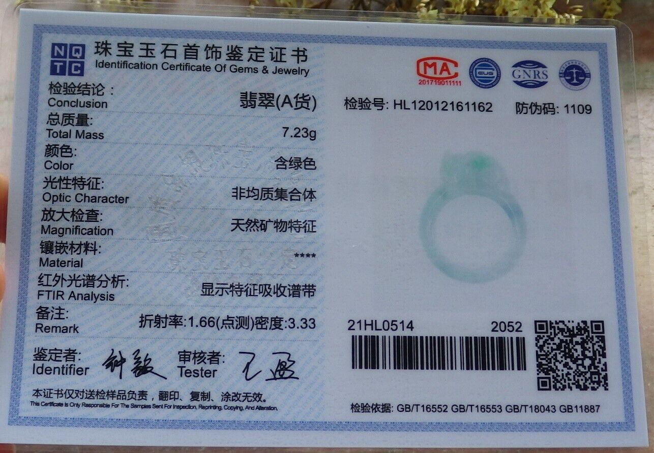 Certified Green 100% Natural A JADE Jadeite Dragon Pi Xiu RING USA. 8.5 戒指 523774 TN