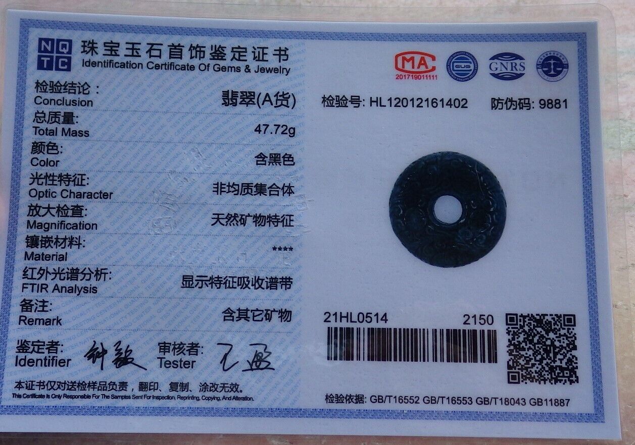 Certified Black 100% Natural A Jade jadeite pendant Longevity Lotus Flower Ruyi Circle Necklace 花平安扣 523920  TN