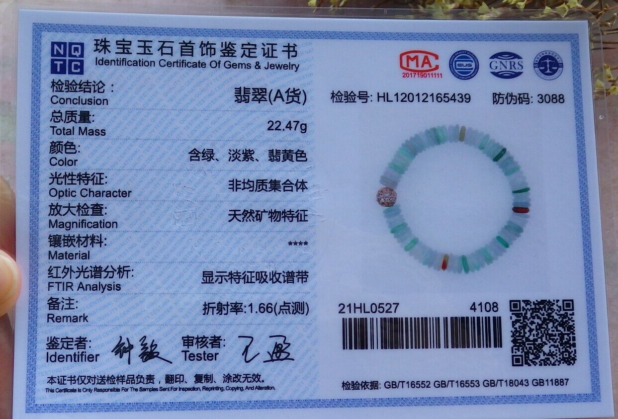 Certified Yellow Green Pale Lavender 100% Natural A JADE Jadeite Bead Beads Bangle Circle Bead Beads Bangle Bracelet 平安扣手链 525208   TN
