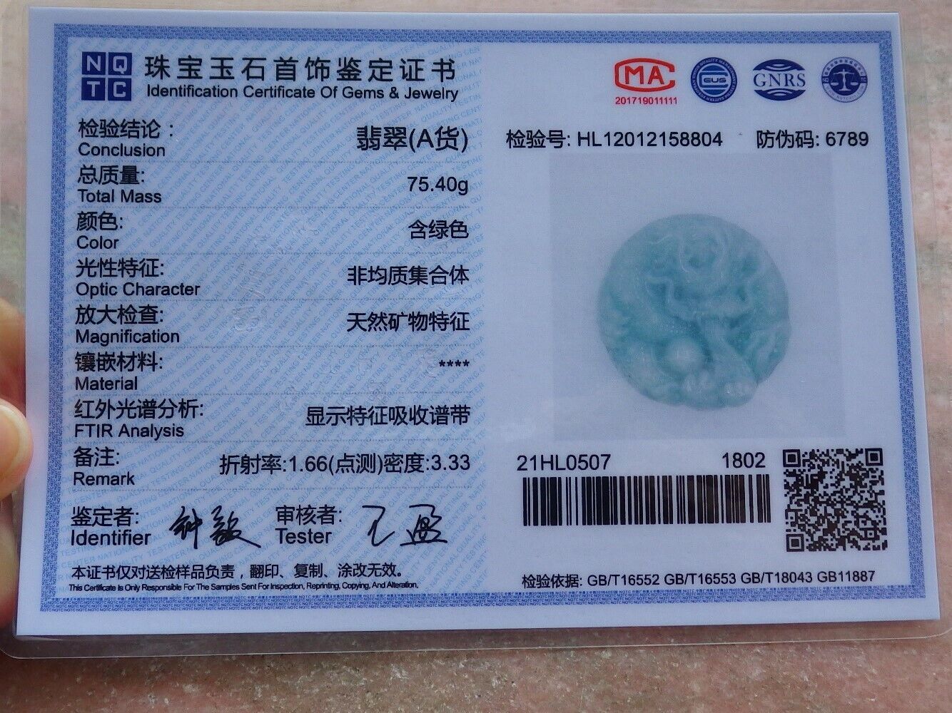 Certified Green 100% Natural A Jade jadeite Pendant Dragon Lotus Flower Ruyi Bead Necklace 生意兴隆 525058  TN