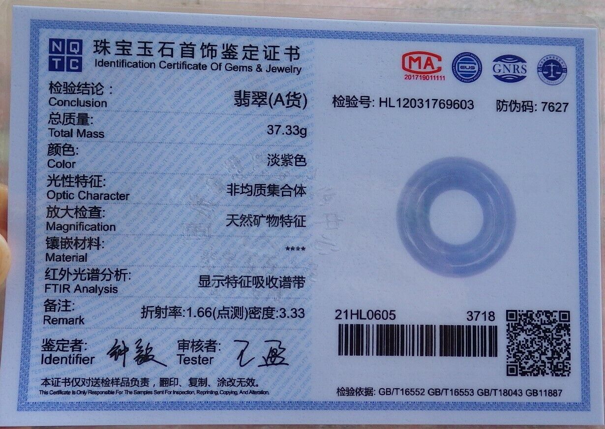 Certified Green Pale Lavender Burma 100% Natural A Jade jadeite Pendant Circle Donut Necklace 平安扣 525552  TN