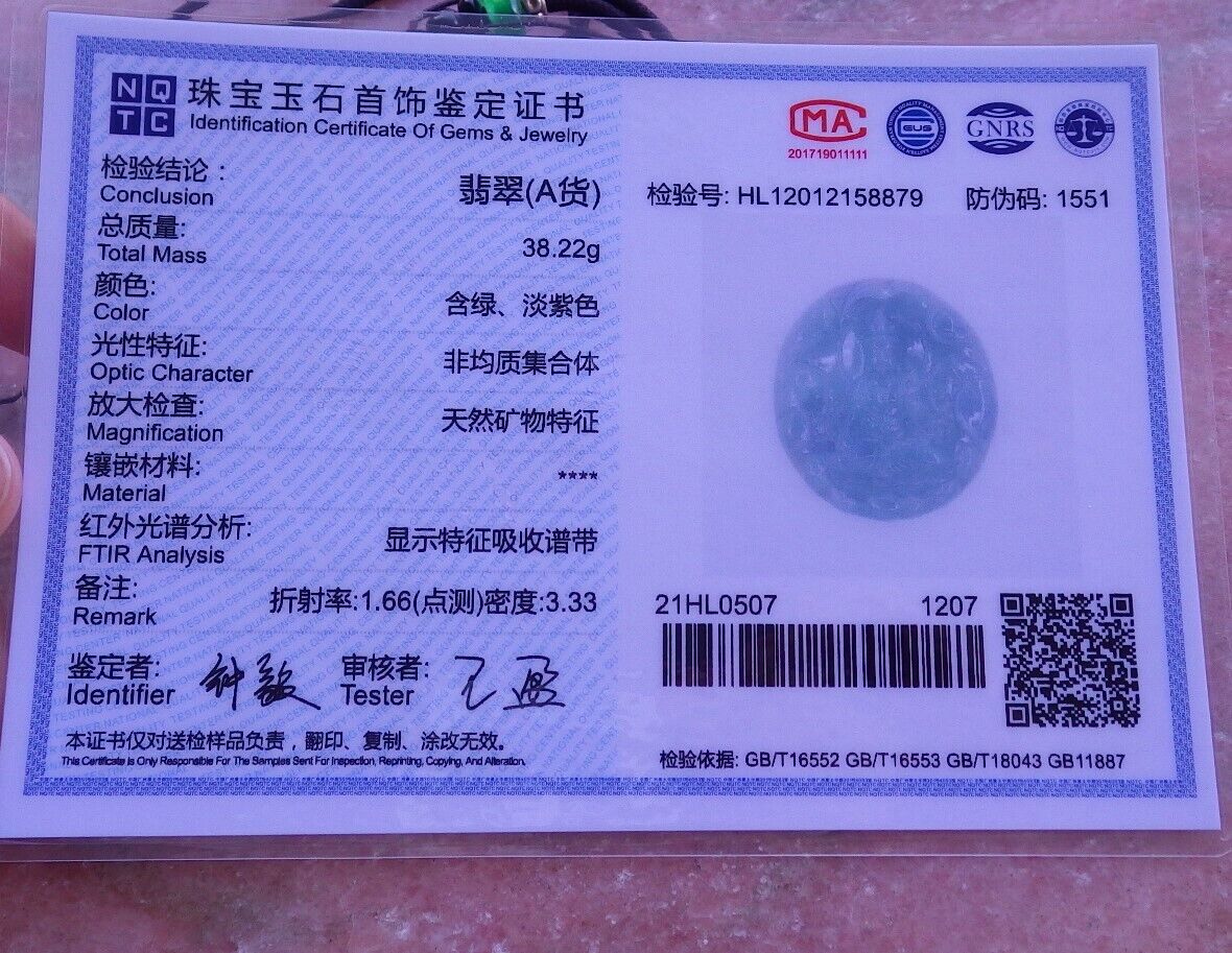 Certified Green Pale Lavender 100% Natural A Jade jadeite pendant Guanyin Kwan Yin Lotus Flower Necklace 观音 523691  TN