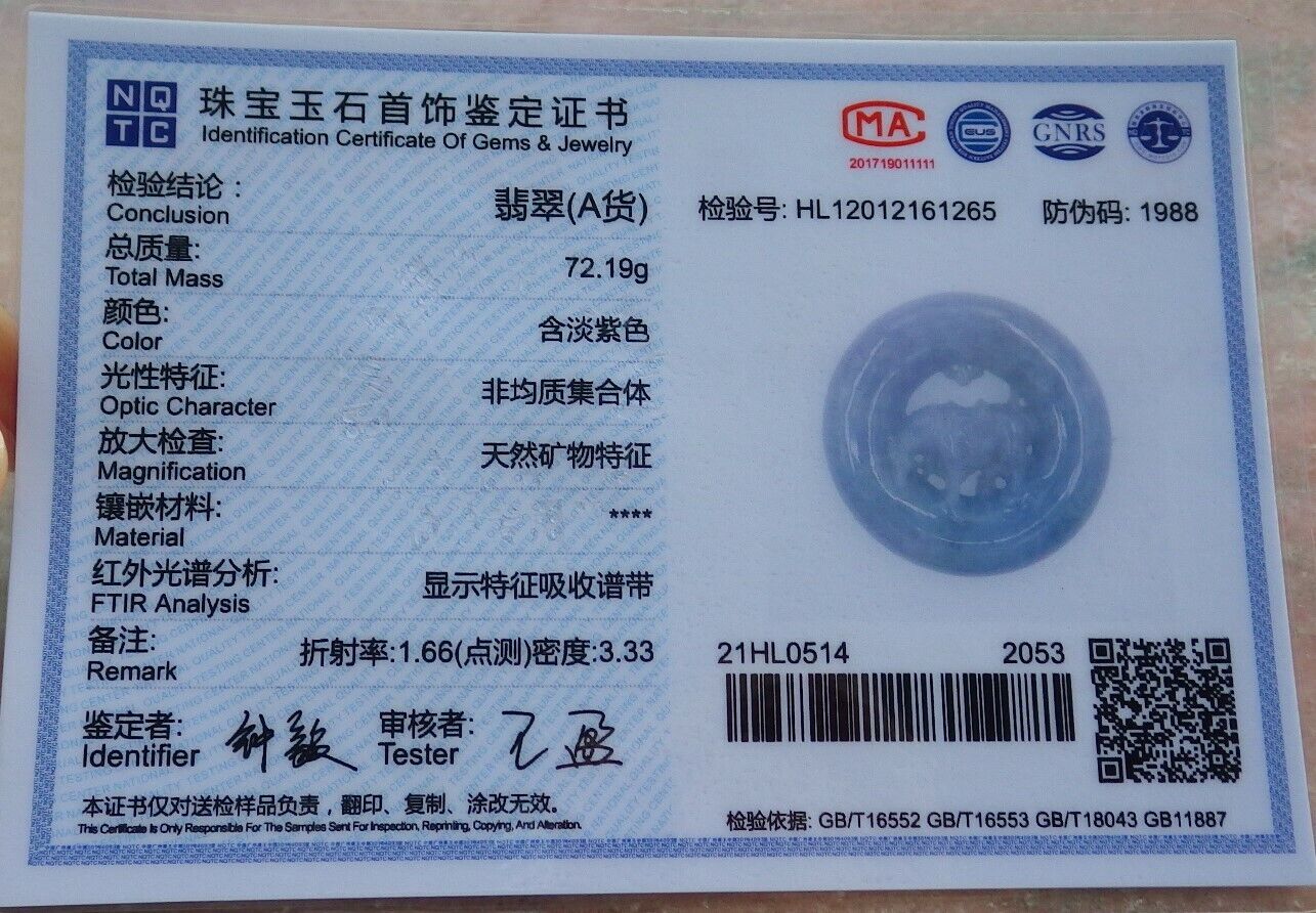 Certified Green Pale Lavender 100% Natural A Jade jadeite pendant Cow Ox Circle Necklace 风水牛 523719  TN