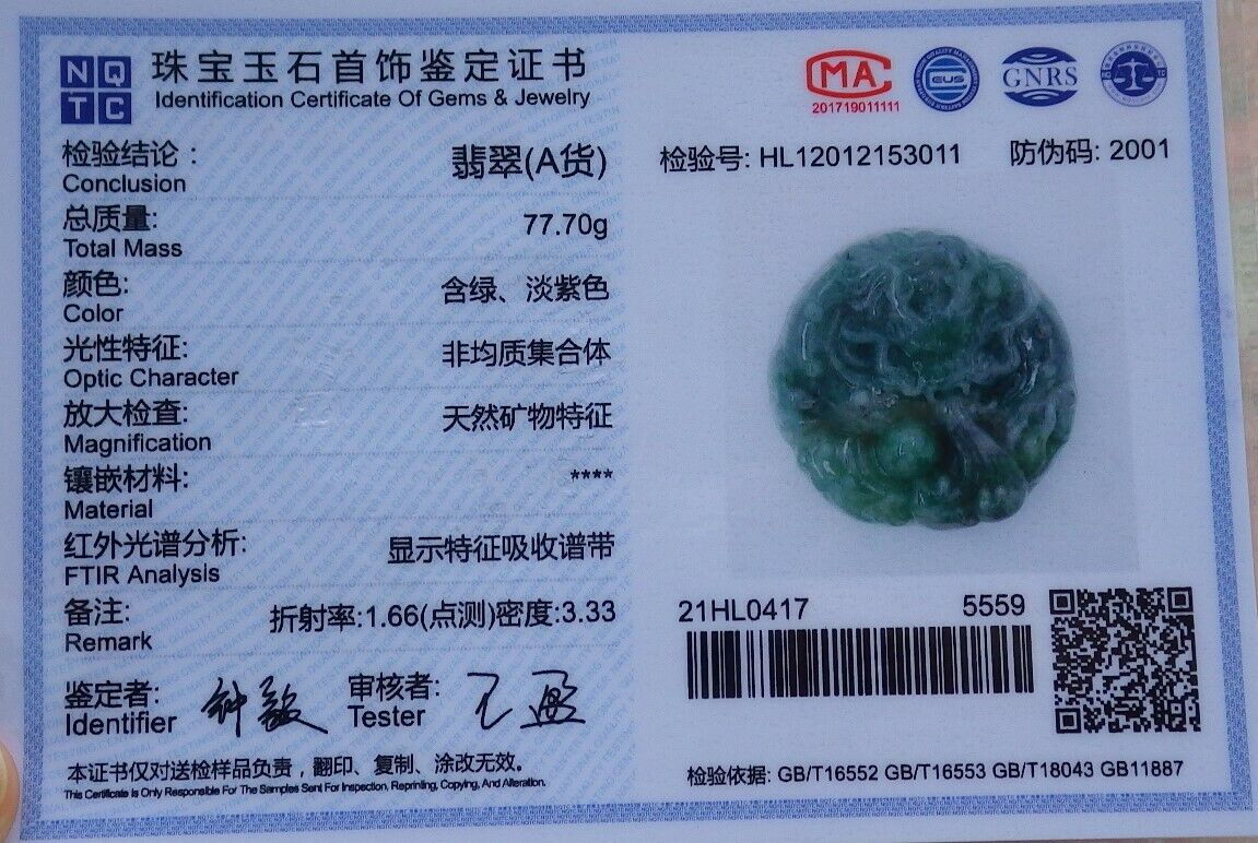 Certified Green Pale Lavender 100% Natural A Jade jadeite pendant Dragon Bead Ruyi Necklace 生意兴隆 519663  TN