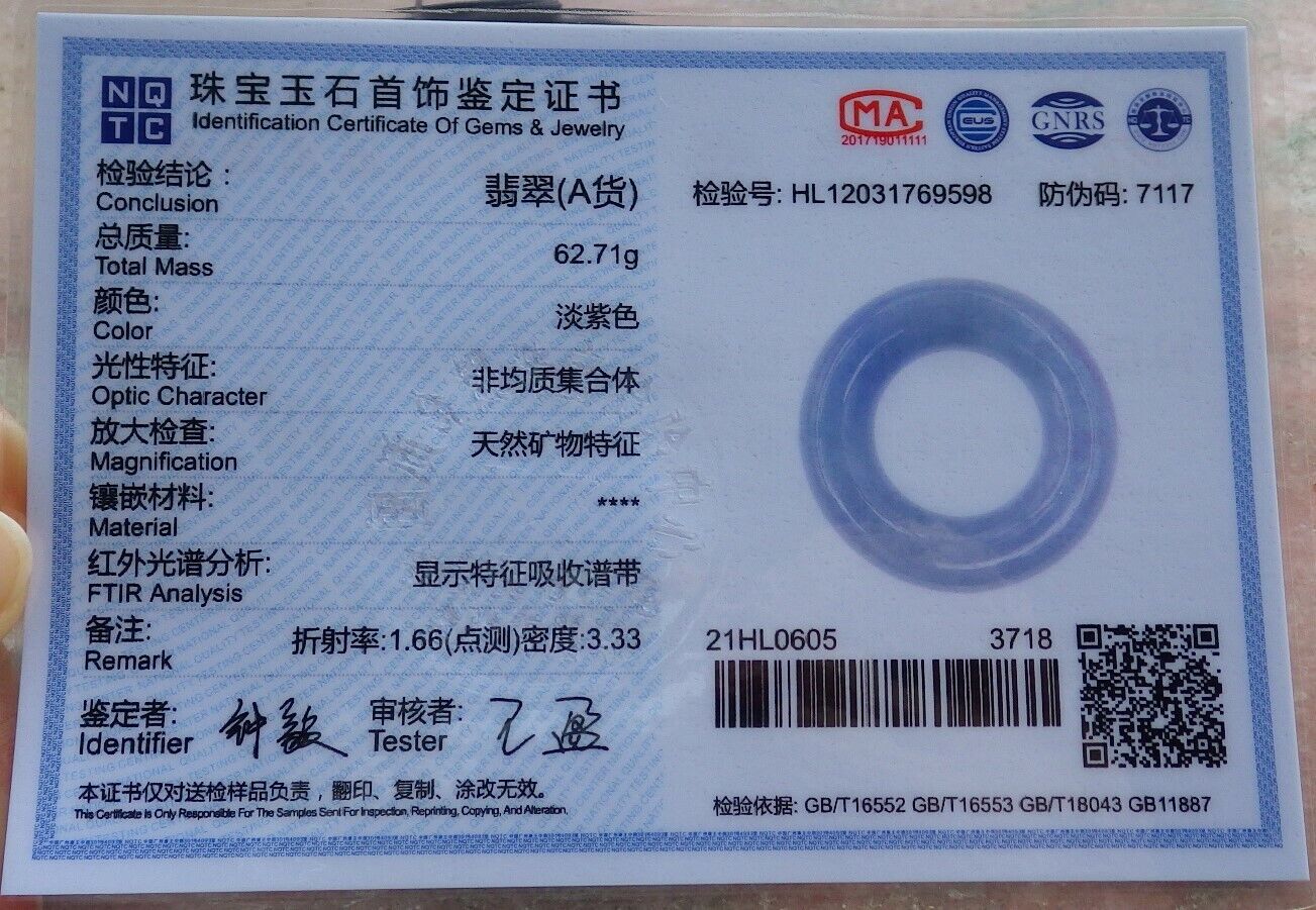 Certified Pale Lavender Green 100% Natural A Jade jadeite Pendant Circle Donut Necklace 平安扣 525743  TN