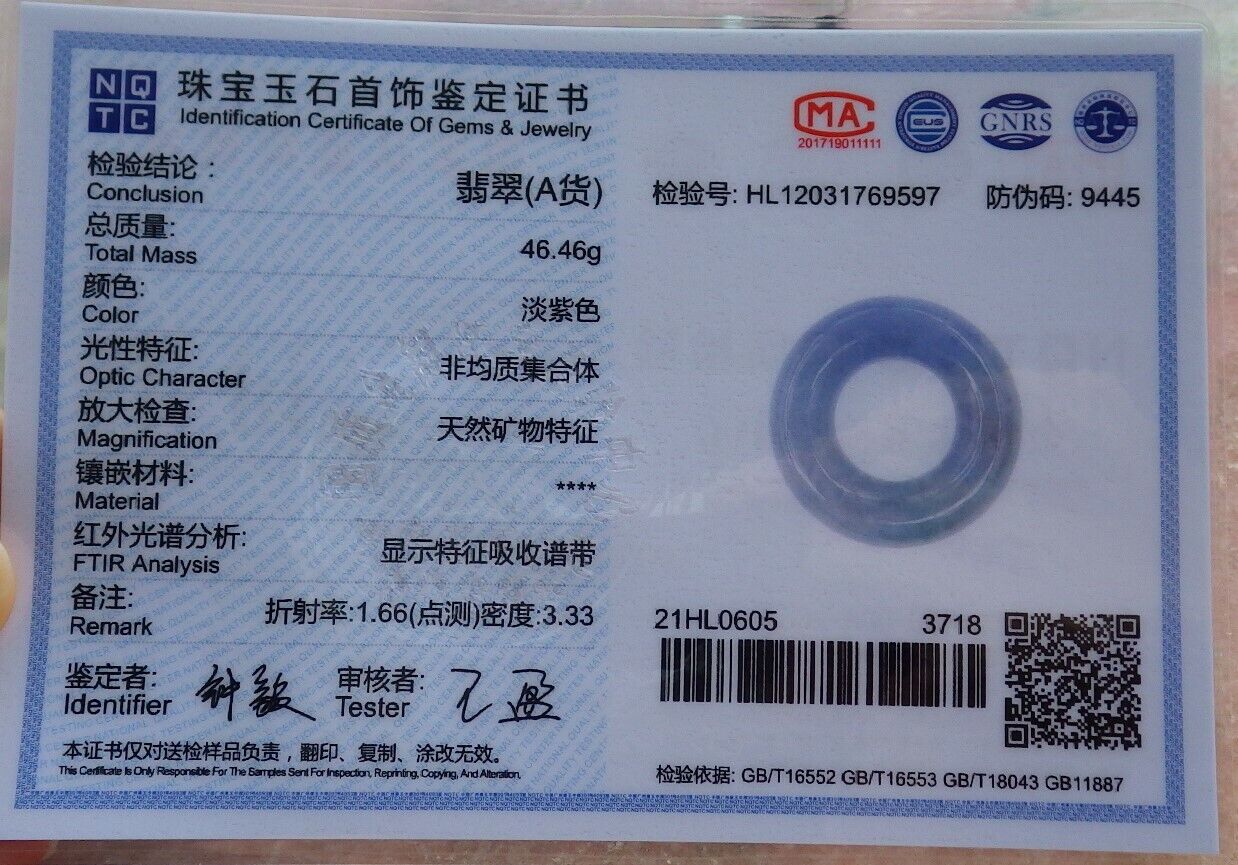 Certified Green Pale Lavender 100% Natural A Jade jadeite Pendant Circle Donut Necklace 平安扣 525852  TN